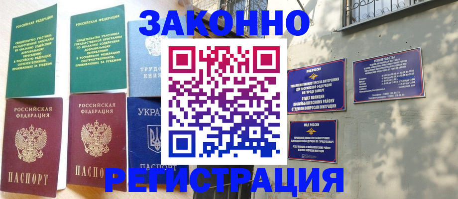 временная регистрация поиск в Агрызе
