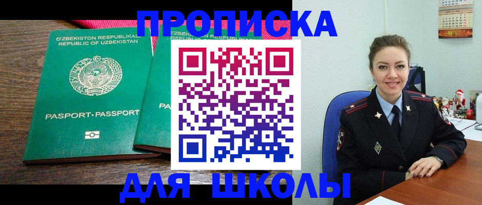 регистрация для дет. сада в Агрызе