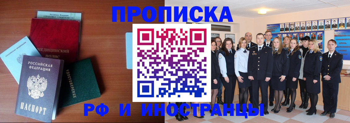 пропишу в квартире в Агрызе