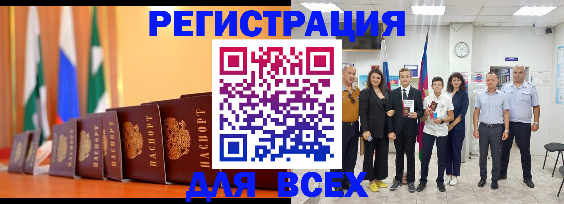 временная регистрация госуслуги в Агрызе